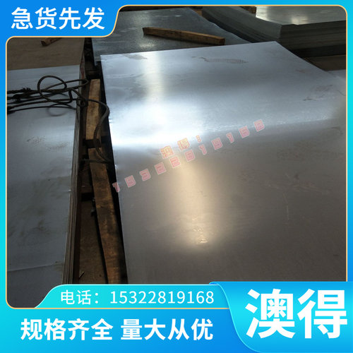 2cr13钢板3cr13不锈钢光亮棒420J2不锈钢弹簧棒416不锈钢棒可零切