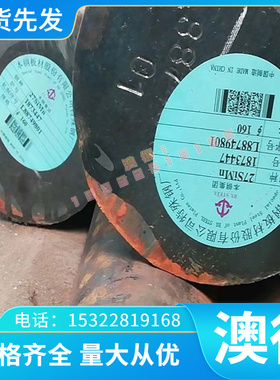 零售供应 C18070铬锆铜 铜合金 C18070铬锆铜棒 铬锆铜板 可零切