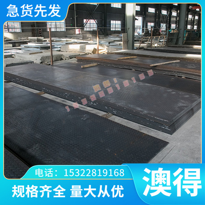 板材 022Cr19Ni10 管 圆棒 022Cr17Ni12Mo2 022Cr19Ni13Mo3不锈钢