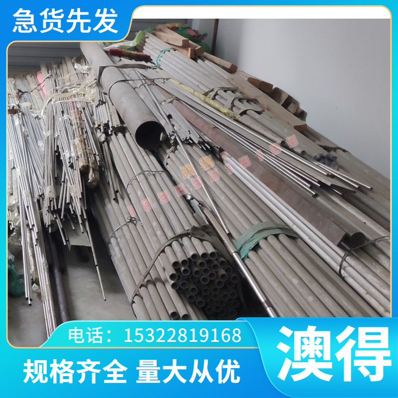 合金钢40crnimoa 4340圆钢 1.6563 精板SNCM220 SNCM439圆棒钢板