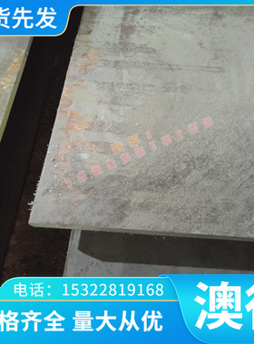 C6241FD合金铜棒C6241P铜板C6241PP C6871BR铝黄铜C6241H C6241FH