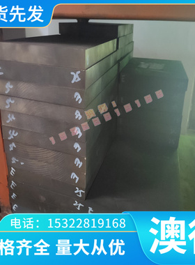 13V-11Cr-3Al钛合金10V-2Fe-3Al钛板Grade F-7钛棒 Grade 5钢板