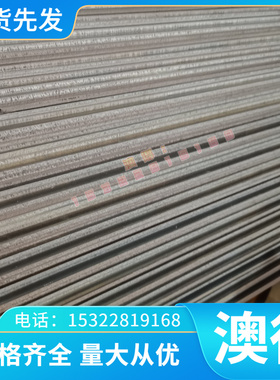 黄铜 H85 H供应cuzn39pb1铅黄铜90 H96 黄铜板 铜棒 铜管 铜排 HP