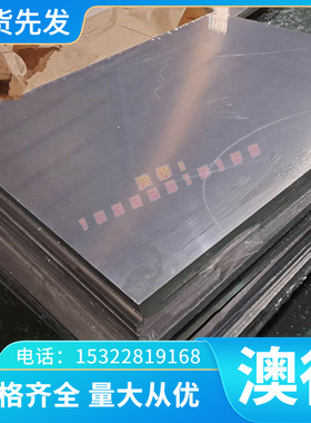 ST280 汽车钢 HC250IF 深冲板 HC380LA B130H1 B410LA 冷轧板