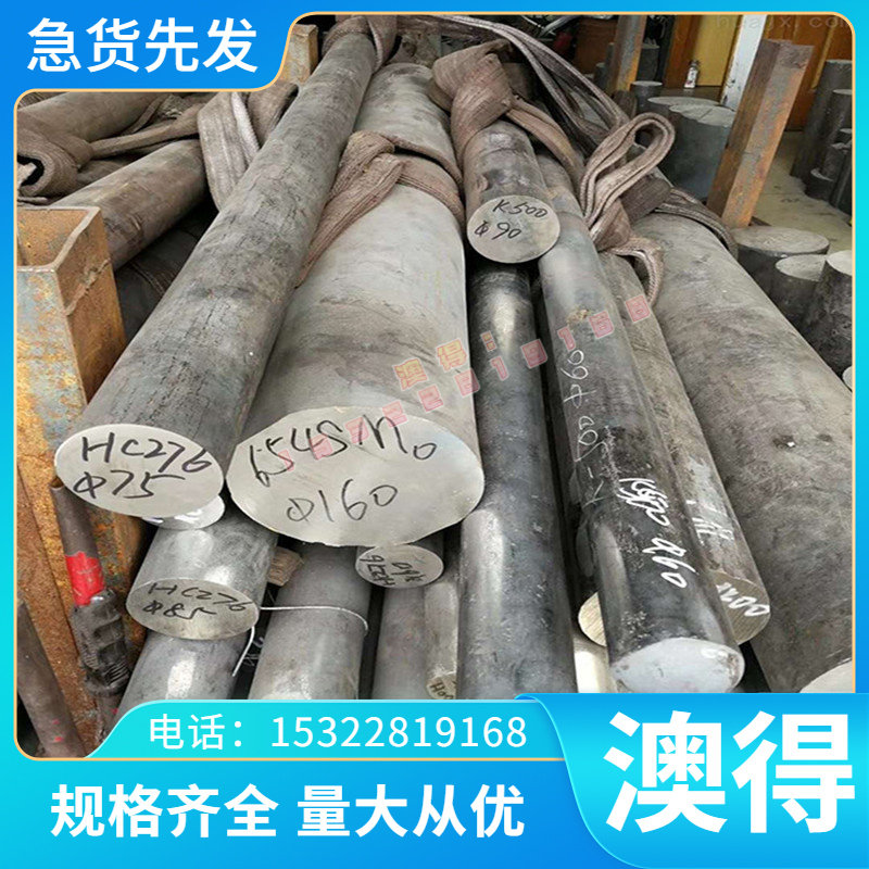 Ti-6Al-4V钛合金卷 0.1 0.15 0.2 0.3mm TC7 TC9 ZTC4钛棒 钛板