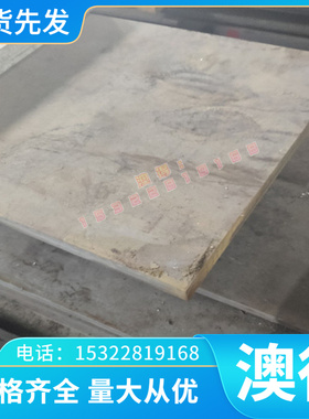 A7010P T7451 T751 A7475P T6 T7651 T7351 T76 T651铝板铝棒