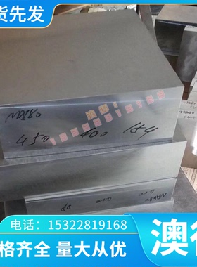 SNCM420轴承钢棒42CrMo薄板100CrMnMoSi8小圆棒 CR4MO4V C85S圆钢