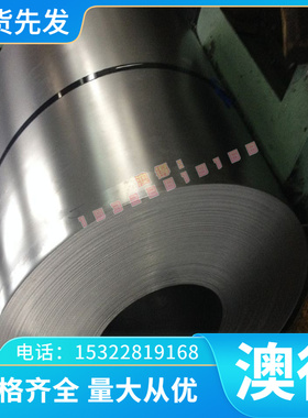 S315MC 冷轧卷板 HR550F 汽车钢板 B520JJ HC340LA 热轧钢板 分条