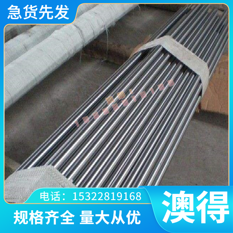 光棒1Cr18Ni9Ti光圆棒 3Cr13磨光棒TP304LN中厚板TP309S 不锈钢管