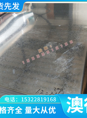 YK30碳素工具钢C45E SWRCH50K SM55 52Mn5 Q355B ss34规格全可切