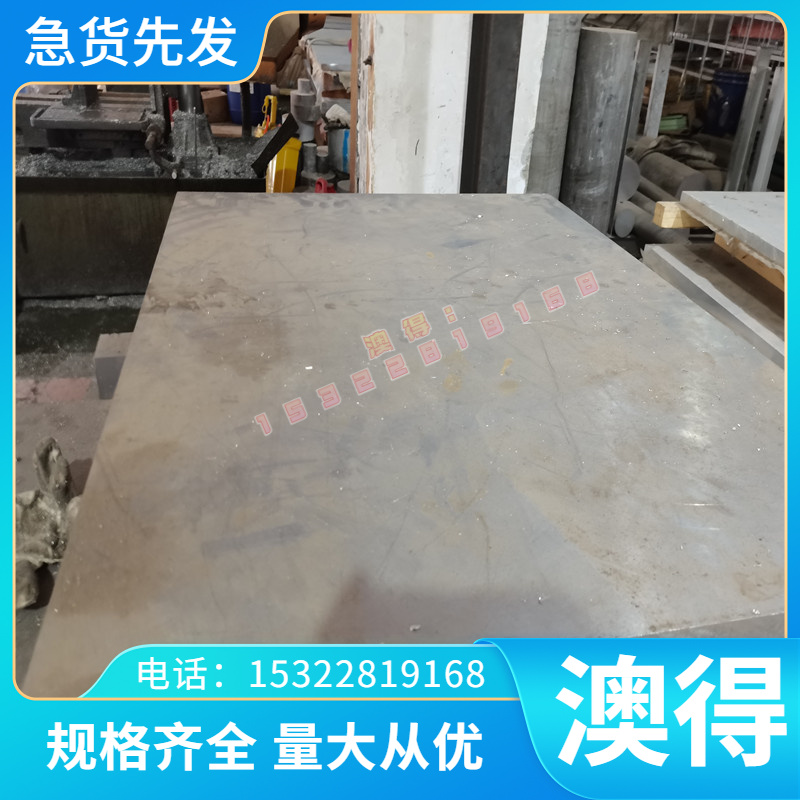 NiCr19Co14Mo4Ti高温合金NiCr19Co14Mo4Ti圆棒NiCr19Co14Mo4T