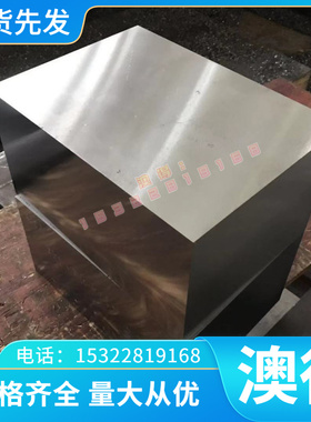 供应 MBN11250 DPC 290Y490T EG53/53-U 汽车钢板 钢卷 冷轧板 卷