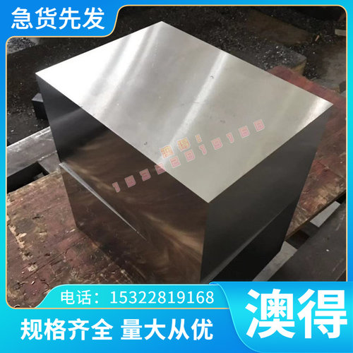 供应 MBN11250 DPC 290Y490T EG53/53-U 汽车钢板 钢卷 冷轧板 卷