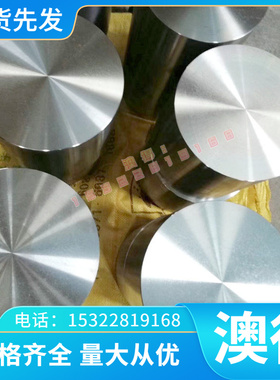 10CR17 13CR13MO不锈钢Y12CR13 Y30CR13圆棒 10CR17MO S44146钢板