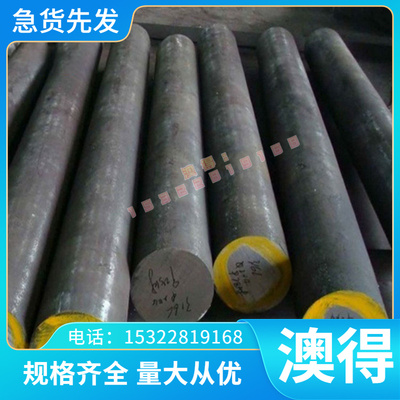 现货1Cr21Ni5Ti双相不锈钢 1Cr21Ni5Ti圆棒 冷轧不锈钢板