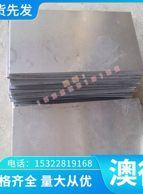 美国 CPM-T440V 高耐磨 粉末高速钢 CPMT440V 超级制刀高端菜刀