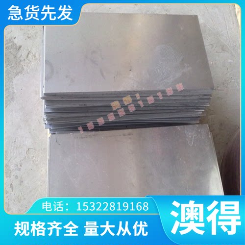 美国 CPM-T440V 高耐磨 粉末高速钢 CPMT440V 超级制刀高端菜刀