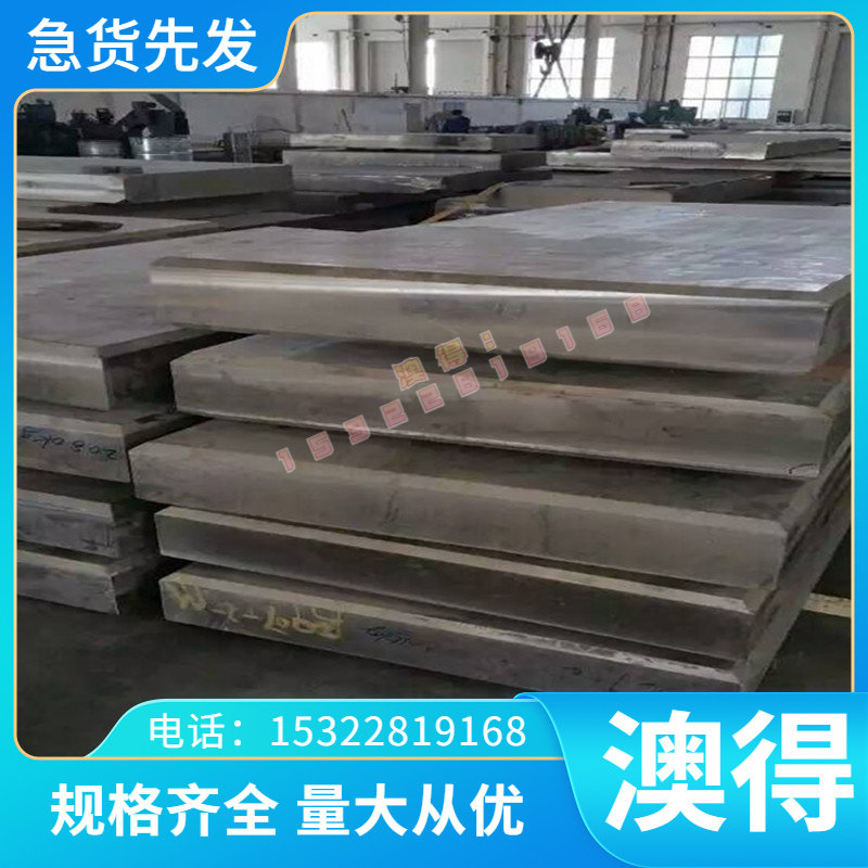 SUS416不锈钢板 Y11Cr17锈钢圆棒 630 17-4PH 沉淀硬化钢板光亮棒