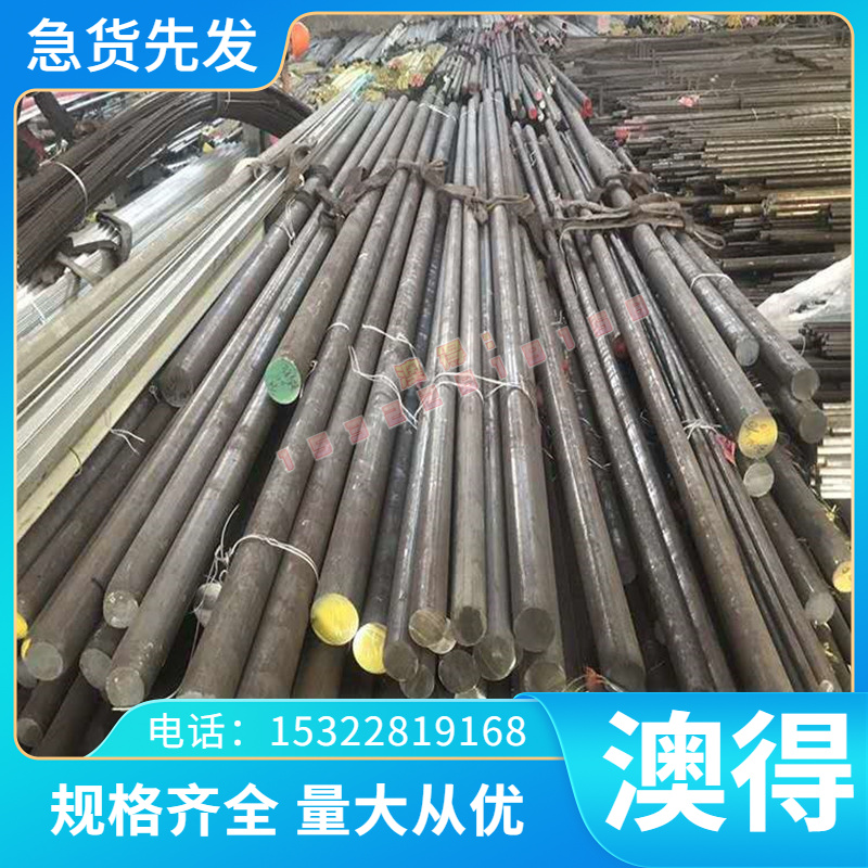 S50C S55C弹簧钢56Si7钢棒51CrMoV4锰钢带 M2 SKH-9 SKH-51软硬料