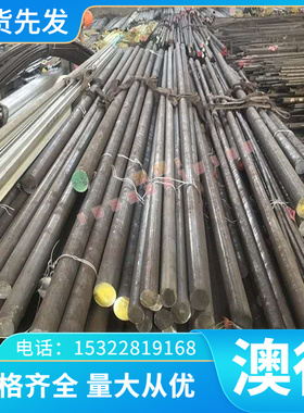 S50C S55C弹簧钢56Si7钢棒51CrMoV4锰钢带 M2 SKH-9 SKH-51软硬料