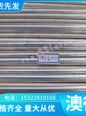 ZHMnD58-2 猛黄铜 ZQAlD9-4 铝青铜板 C3600 HPb59-1六角棒走心机