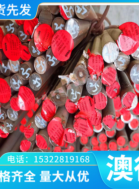 Nickel270纯镍合金棒材 Nickel200纯镍圆棒 Nimonic115镍基合金