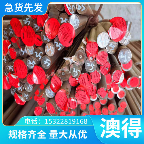Nickel270纯镍合金棒材 Nickel200纯镍圆棒 Nimonic115镍基合金