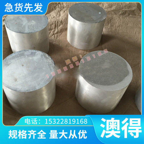 现货40CrNi2MoA合金钢板 42cr2mov棒料45crmov锻件 圆钢40CrMnMo8