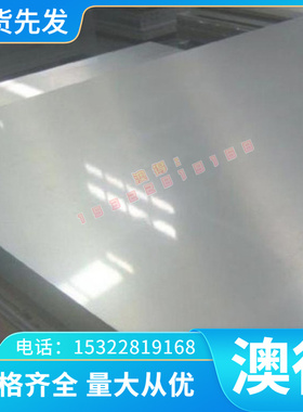 优质M280VK H300LA 冷轧板卷 T280VK HC300LA SPH780 冷轧板 定