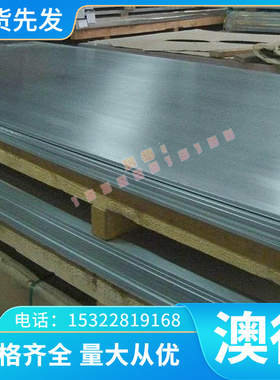 35CrMnMo 20CrNi3H合金结构钢Cr4W2MoV圆棒28Mn6圆钢90MnCrV8板材