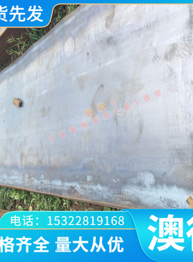 G20CrNiMo圆钢_GCr18Mo圆棒_40Cr2MoVA棒料_UC1材料_CF53钢材钢板