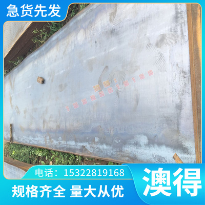 G20CrNiMo圆钢_GCr18Mo圆棒_40Cr2MoVA棒料_UC1材料_CF53钢材钢板