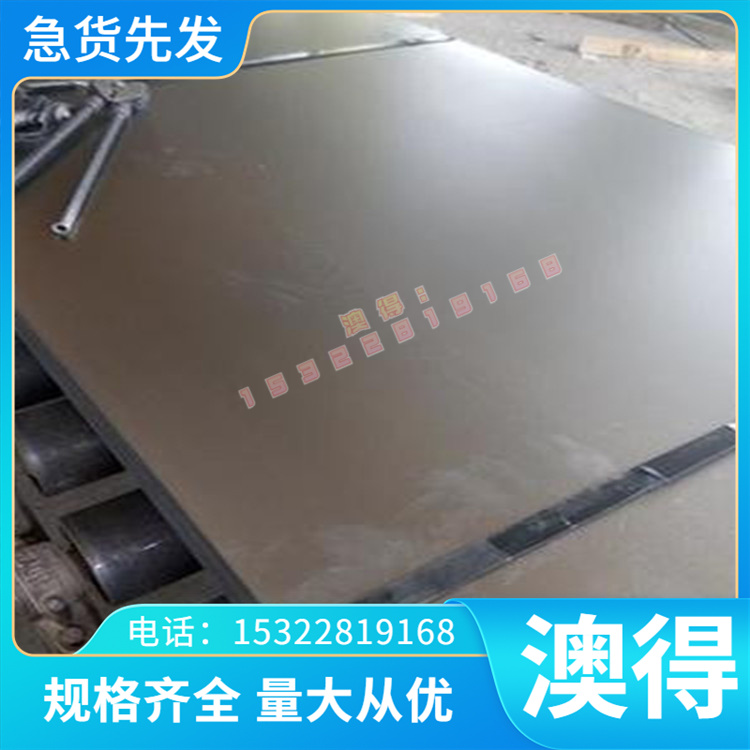 供Vancron40圆钢 YXR1硬化钢 HSP-42圆棒 CPM-15V板材HAP40高速钢