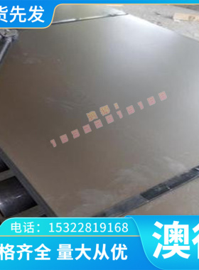 供Vancron40圆钢 YXR1硬化钢 HSP-42圆棒 CPM-15V板材HAP40高速钢