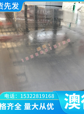 供应EN AW-ALCu6Mn(A)铝板 EN AW-ALCu4Mg1铝棒 铝排 铝管 铝材