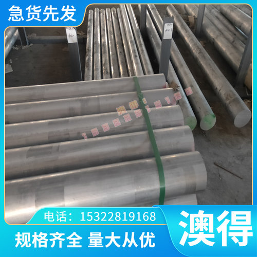 DZ4125L DZ640M 汽车钢板 DD402 DZ4002 DZ4125 S700MC 冷轧卷带