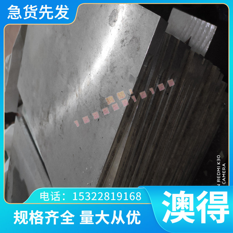 优质优质供应SCM439合金钢板SCM435热轧中厚板 SCM435调质圆棒