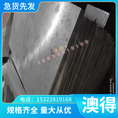 优质优质供应SCM439合金钢板SCM435热轧中厚板 SCM435调质圆棒