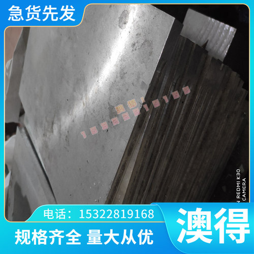 优质优质供应SCM439合金钢板SCM435热轧中厚板 SCM435调质圆棒