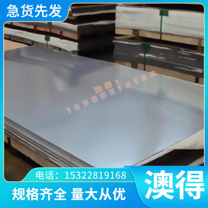 优质SPS3 51MnV7 C80W1高弹性弹簧钢带 4151 60Si2CrV淬透性冷轧