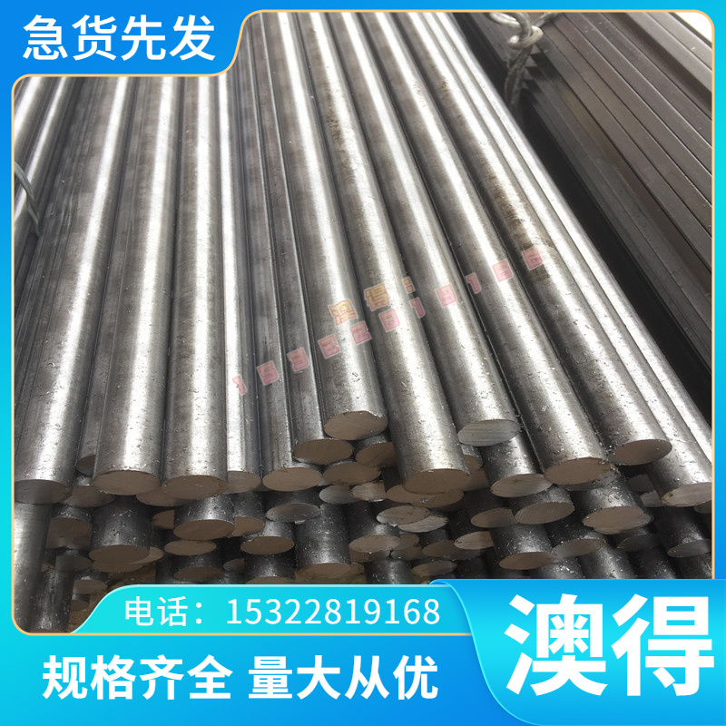 SUS304不锈钢板材310S圆钢316L 钢棒321 420J2 430F 431 440C 630