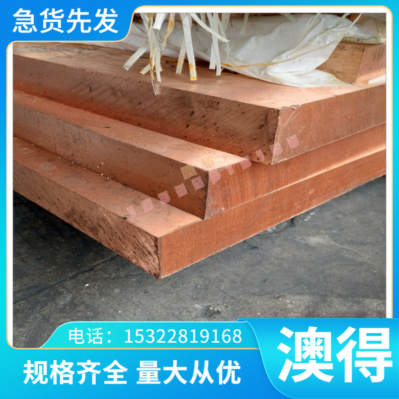 直供 60SiCrV7高猛钢板SWRH72A钢带60SiMn5 猛钢棒66Si7 55SiCr6