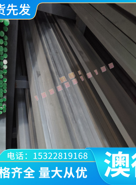 现货ASP2052粉末高速钢ASP23钢板钢棒H59 M42 ASP60模具高速圆钢