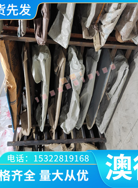 A1350铝板4047A铝棒AL6101铝合金带EN AW-2024薄板6060铝排AA7005