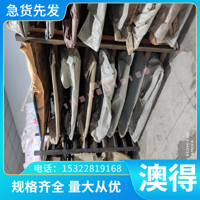 A1350铝板4047A铝棒AL6101铝合金带EN AW-2024薄板6060铝排AA7005