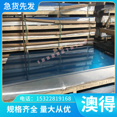 供应宝钢CHSP45R冷轧板卷 深冲冷轧卷 高强度汽车钢板 可零切