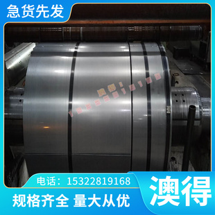 供50NiCr13合金结构钢36NiCrMo16光亮棒34CrMo4圆钢45Cr1MoV板材