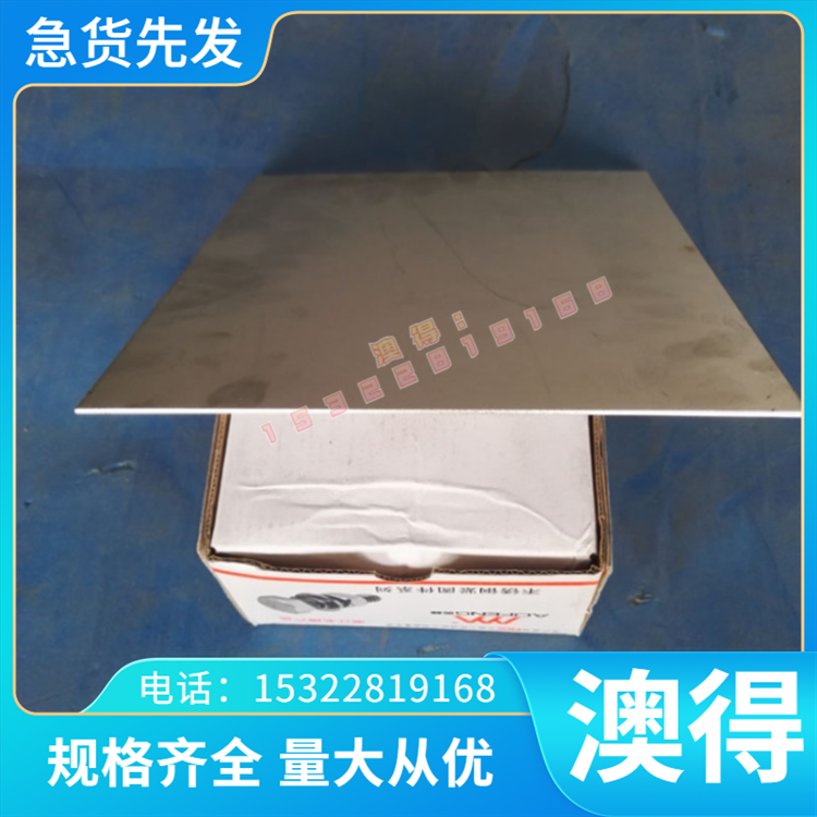 C2801 C3560板材C3561 C3710棒料C3712 C4250铜合金 C4430 C4621