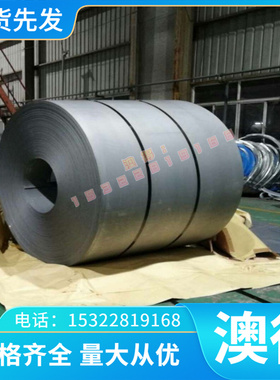 ph15-7mo钢带沉淀硬化型不锈钢奥氏体S32100圆棒ASTMA240 A240M10