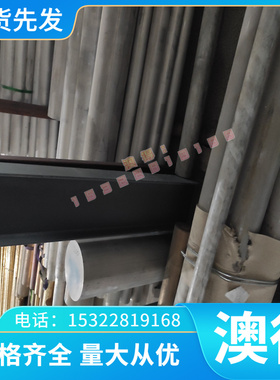 供应SCM822合金结构钢 SCM822冷轧圆钢 热轧钢板 规格齐全 可零切